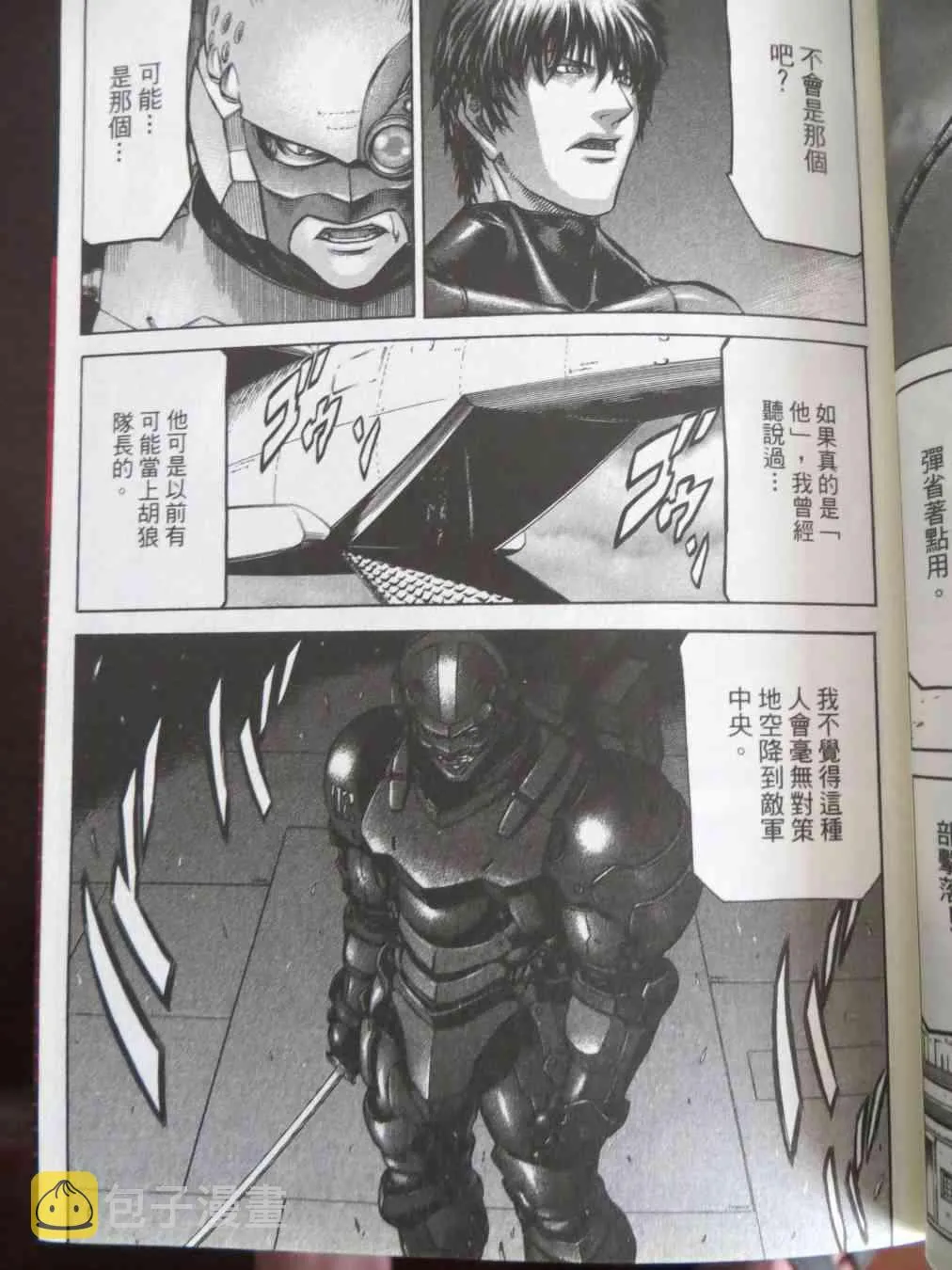 16卷 第12页