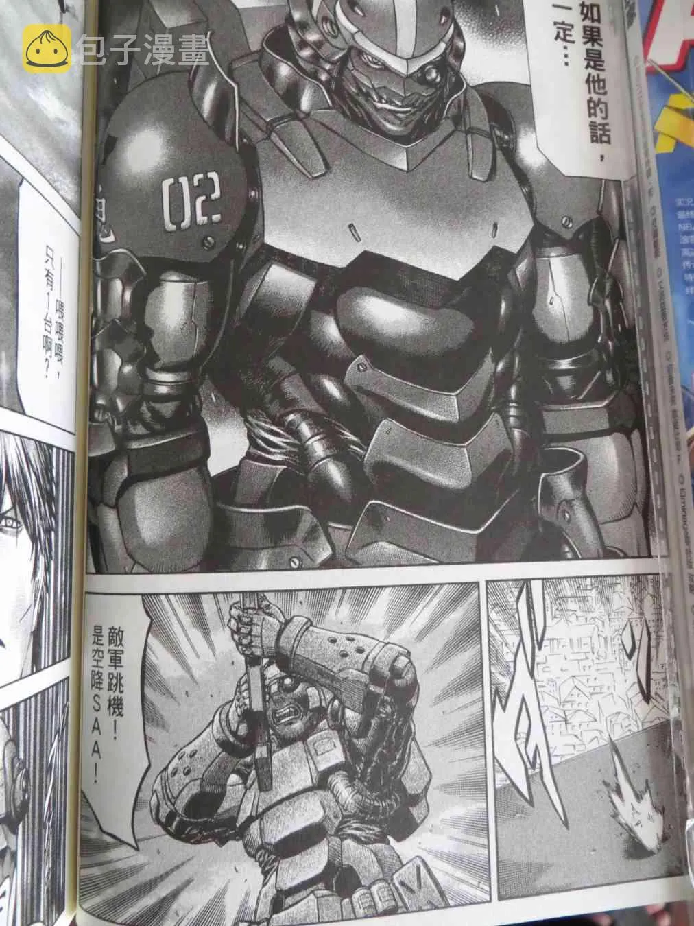 16卷 第13页