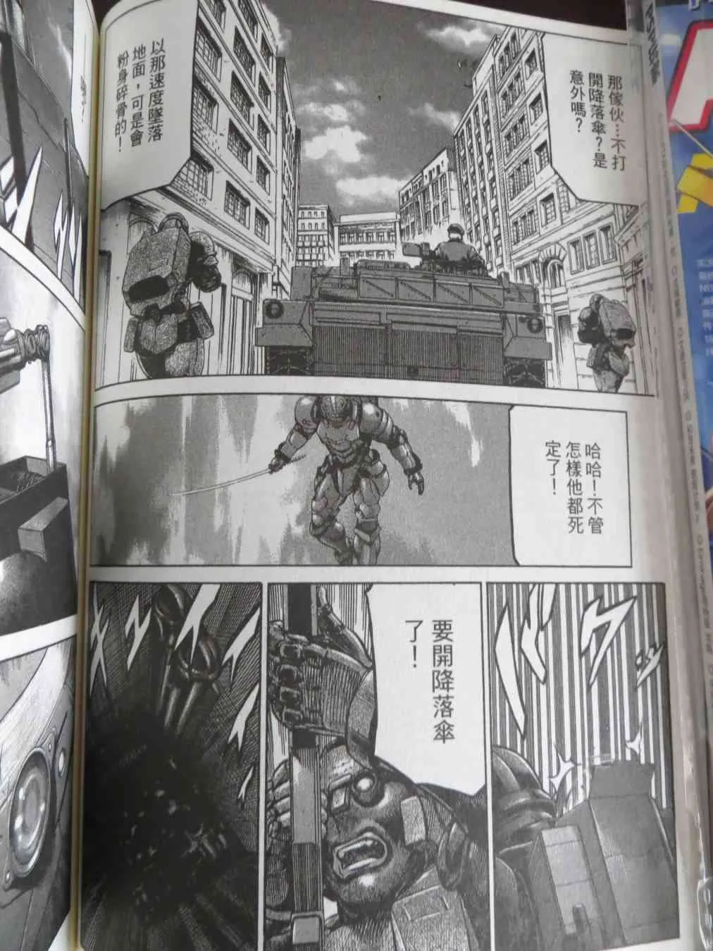 16卷 第15页