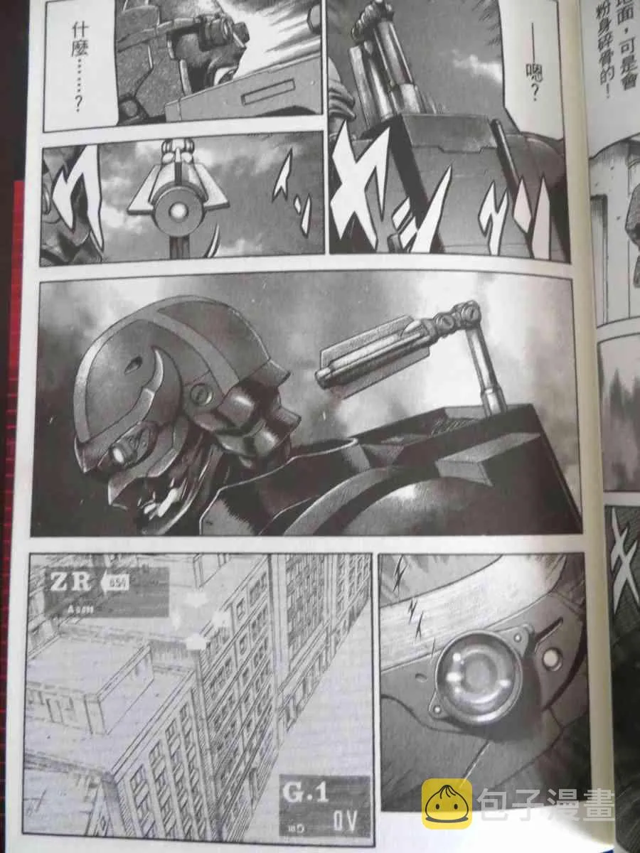 16卷 第16页