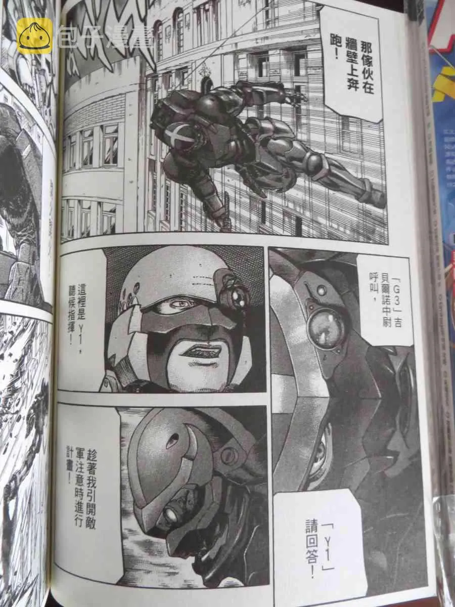 16卷 第19页