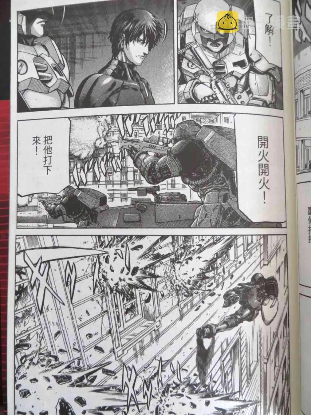 16卷 第20页