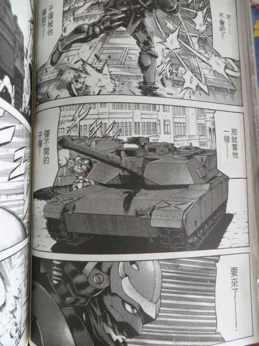 16卷 第21页