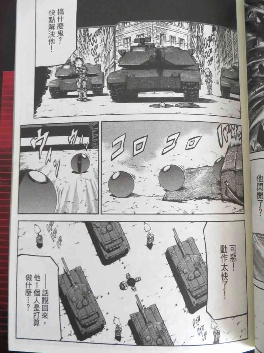16卷 第24页