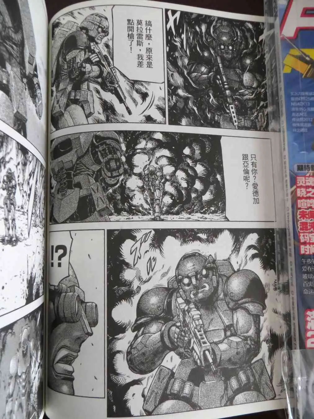 16卷 第28页