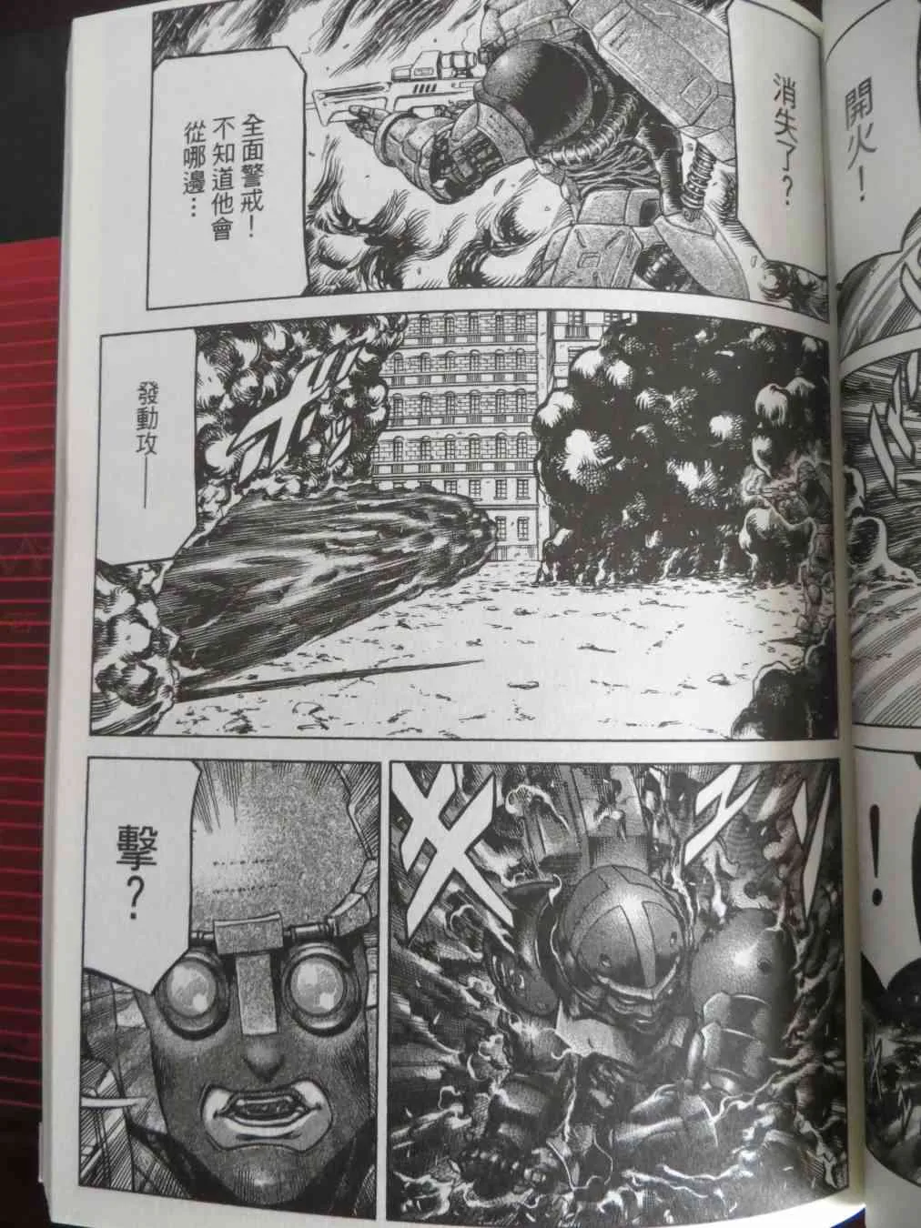16卷 第33页