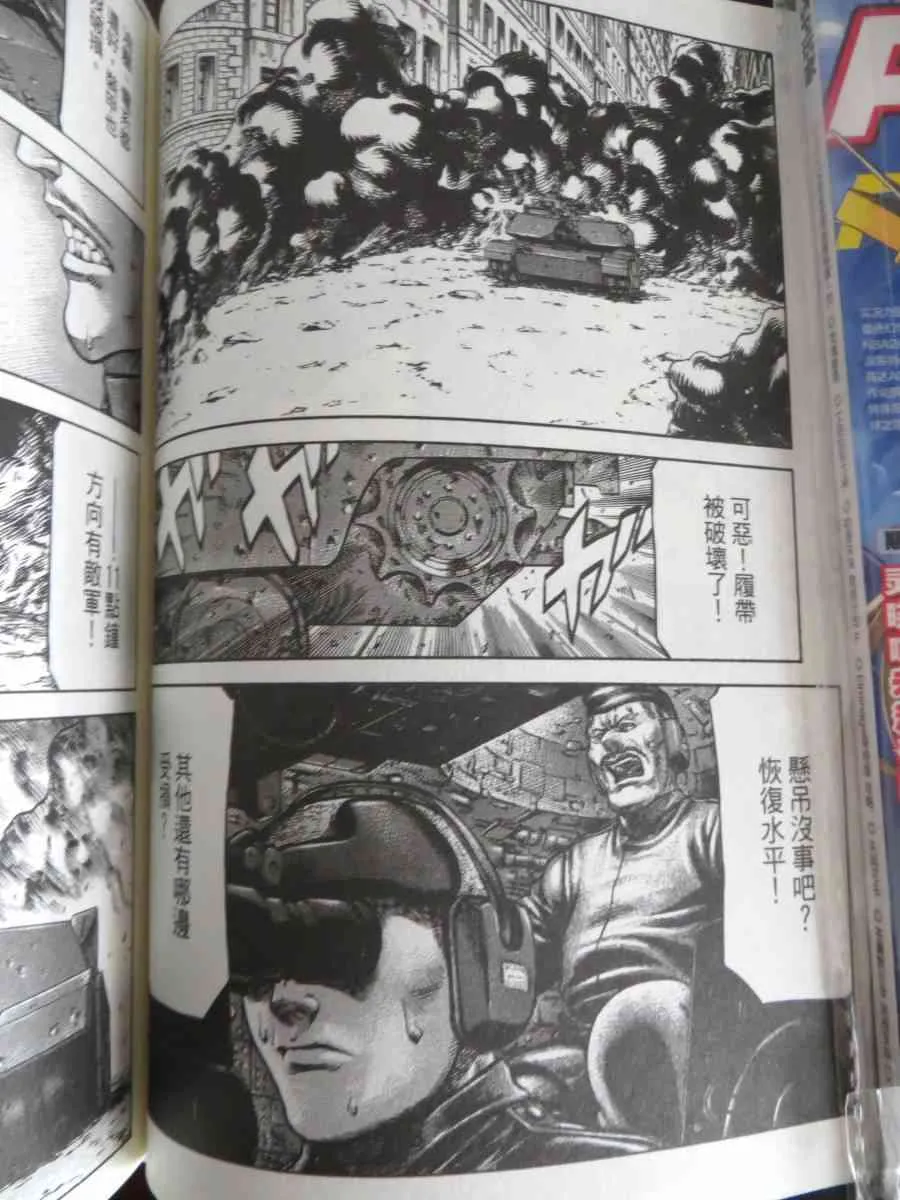 16卷 第44页
