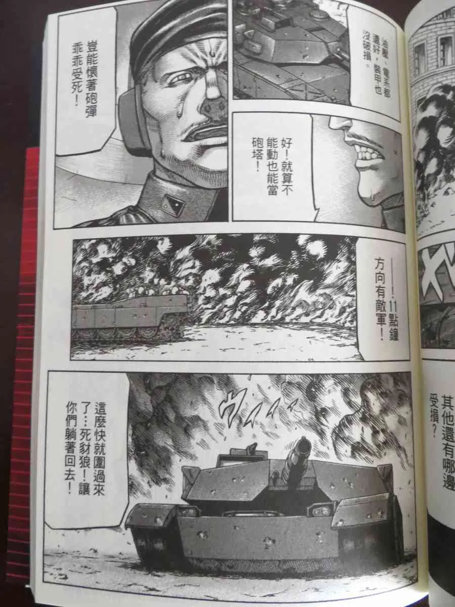 16卷 第45页