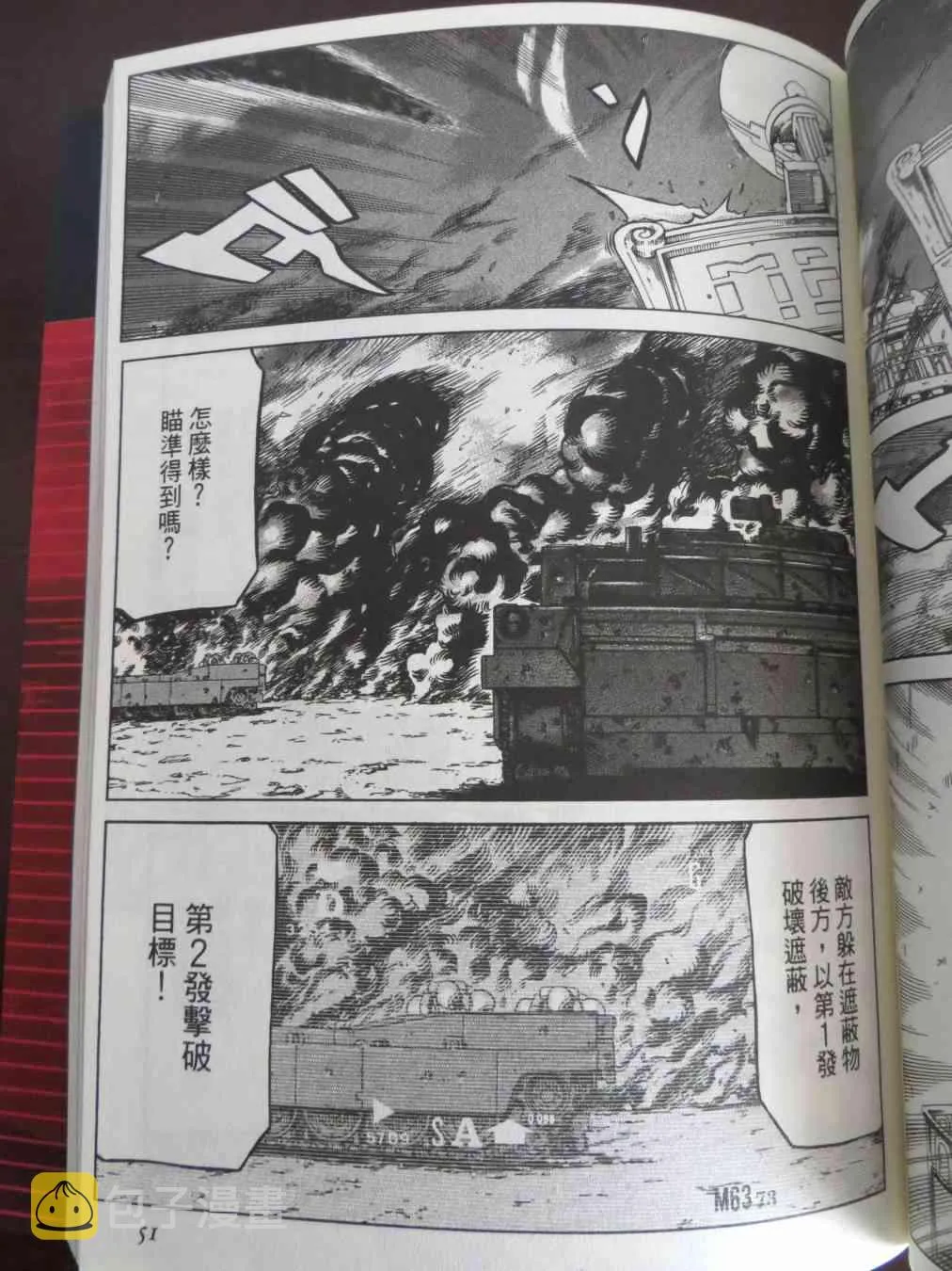 16卷 第47页