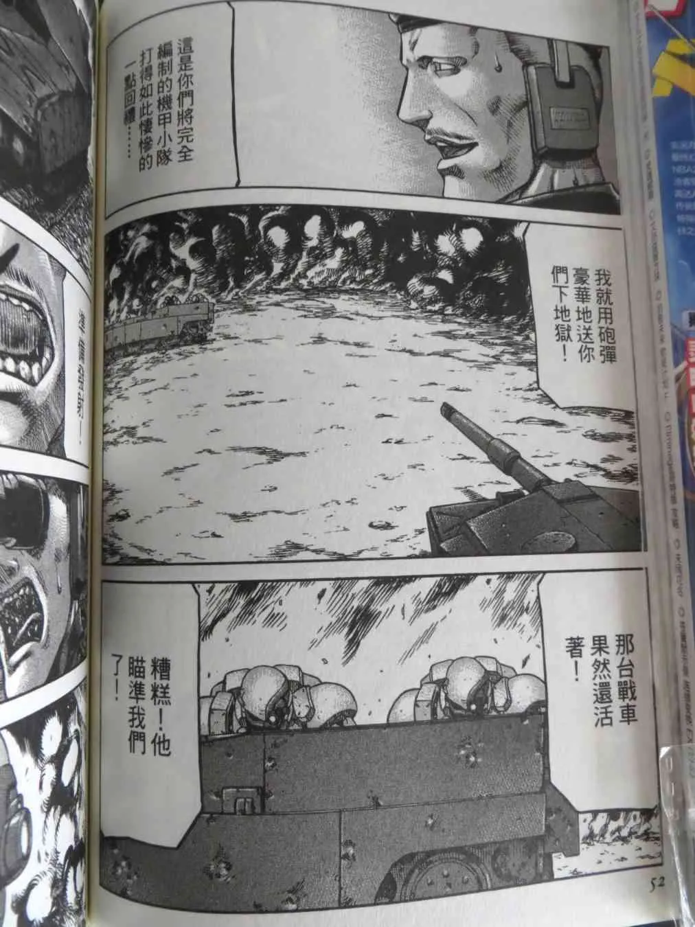 16卷 第48页