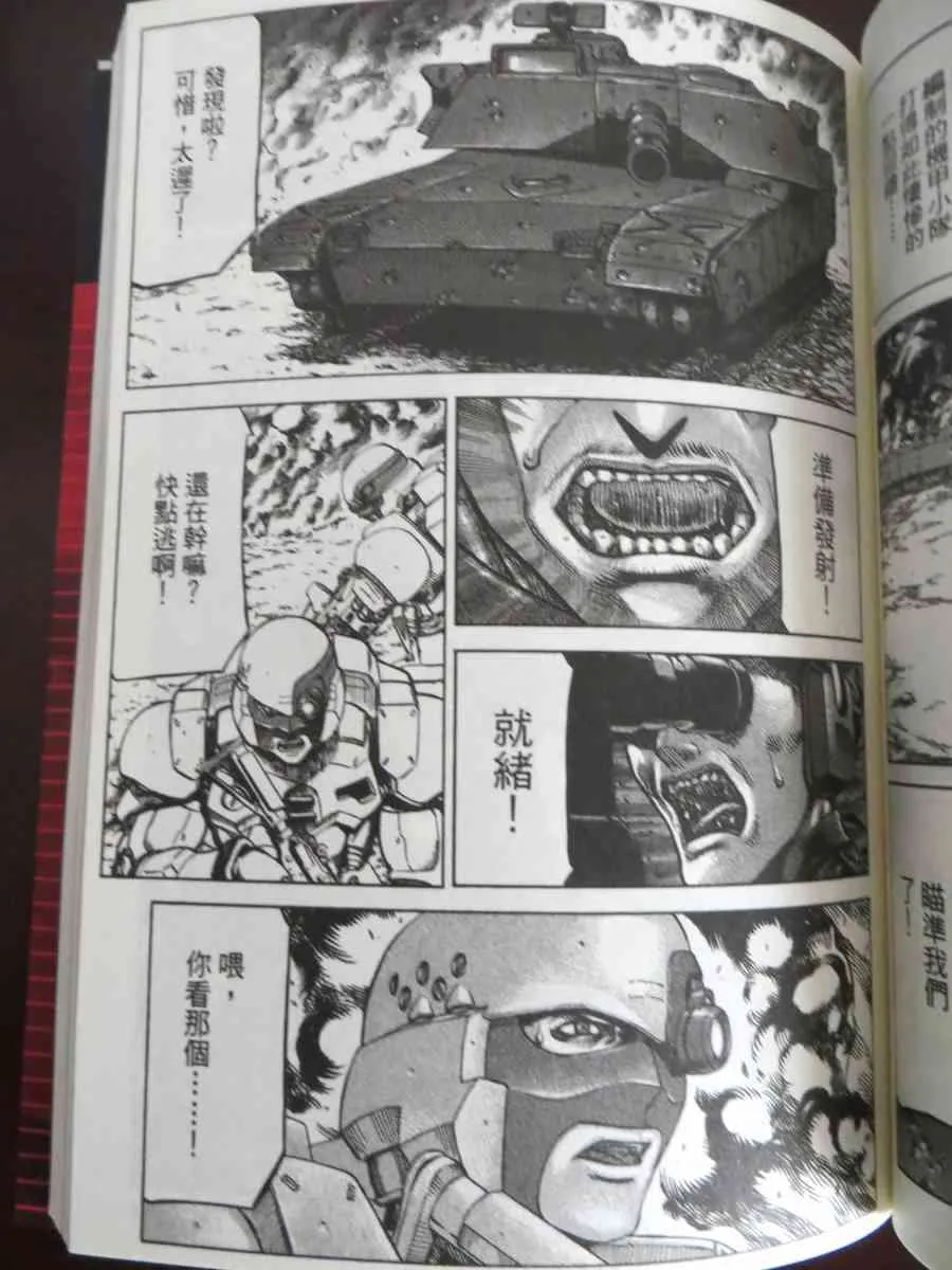 16卷 第49页