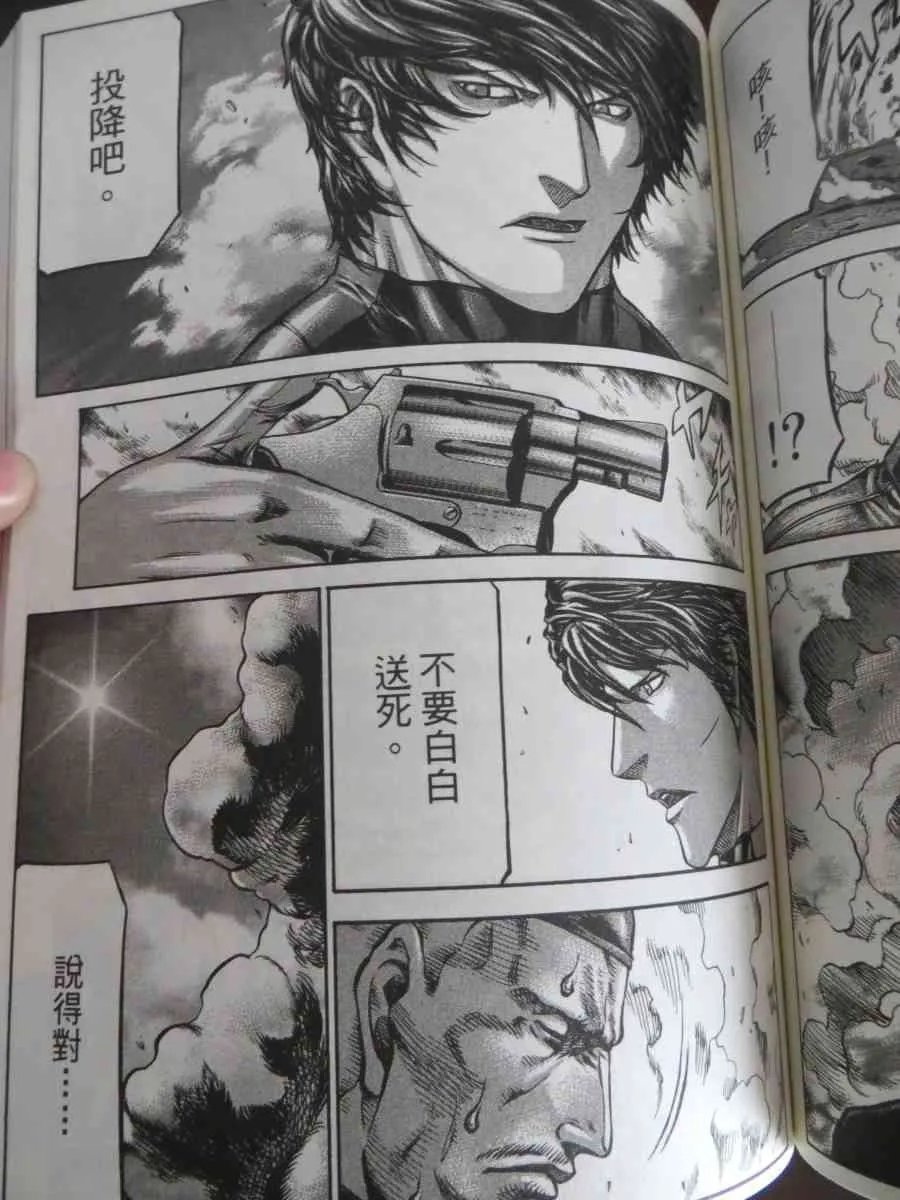 16卷 第59页
