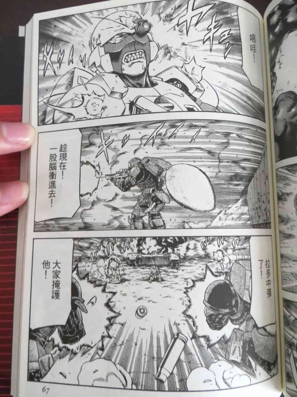 16卷 第61页