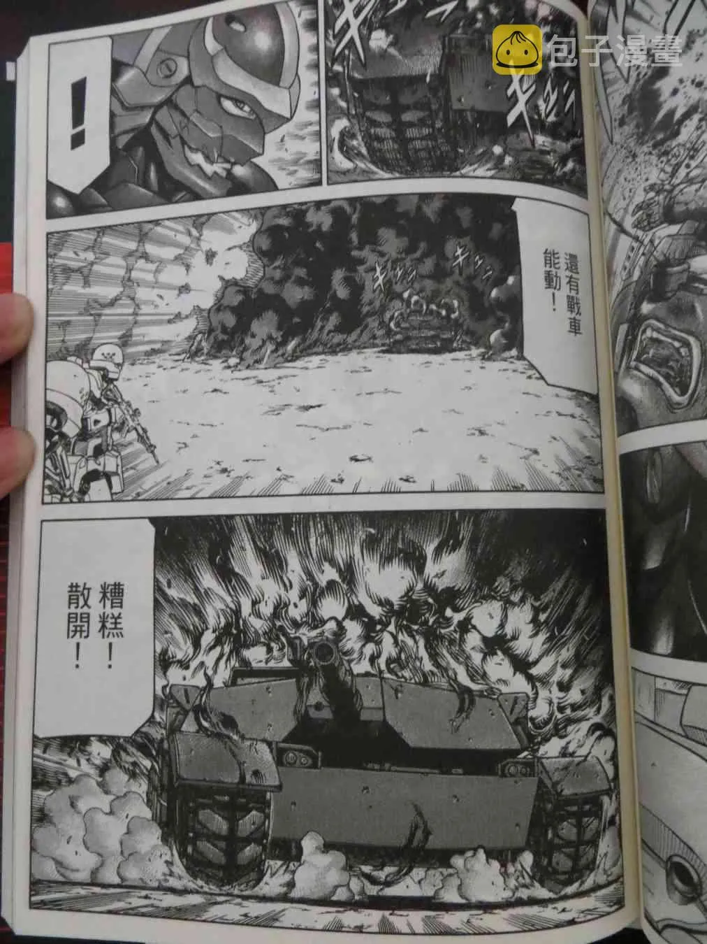 16卷 第69页