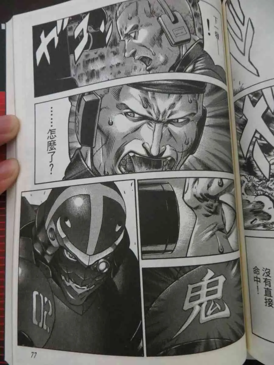 16卷 第71页