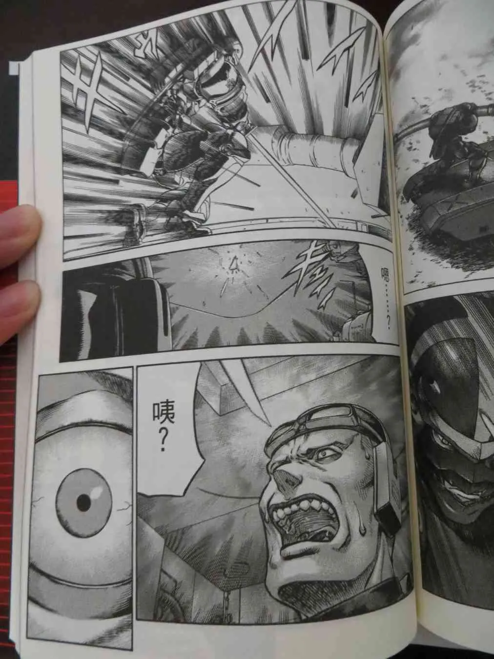 16卷 第73页