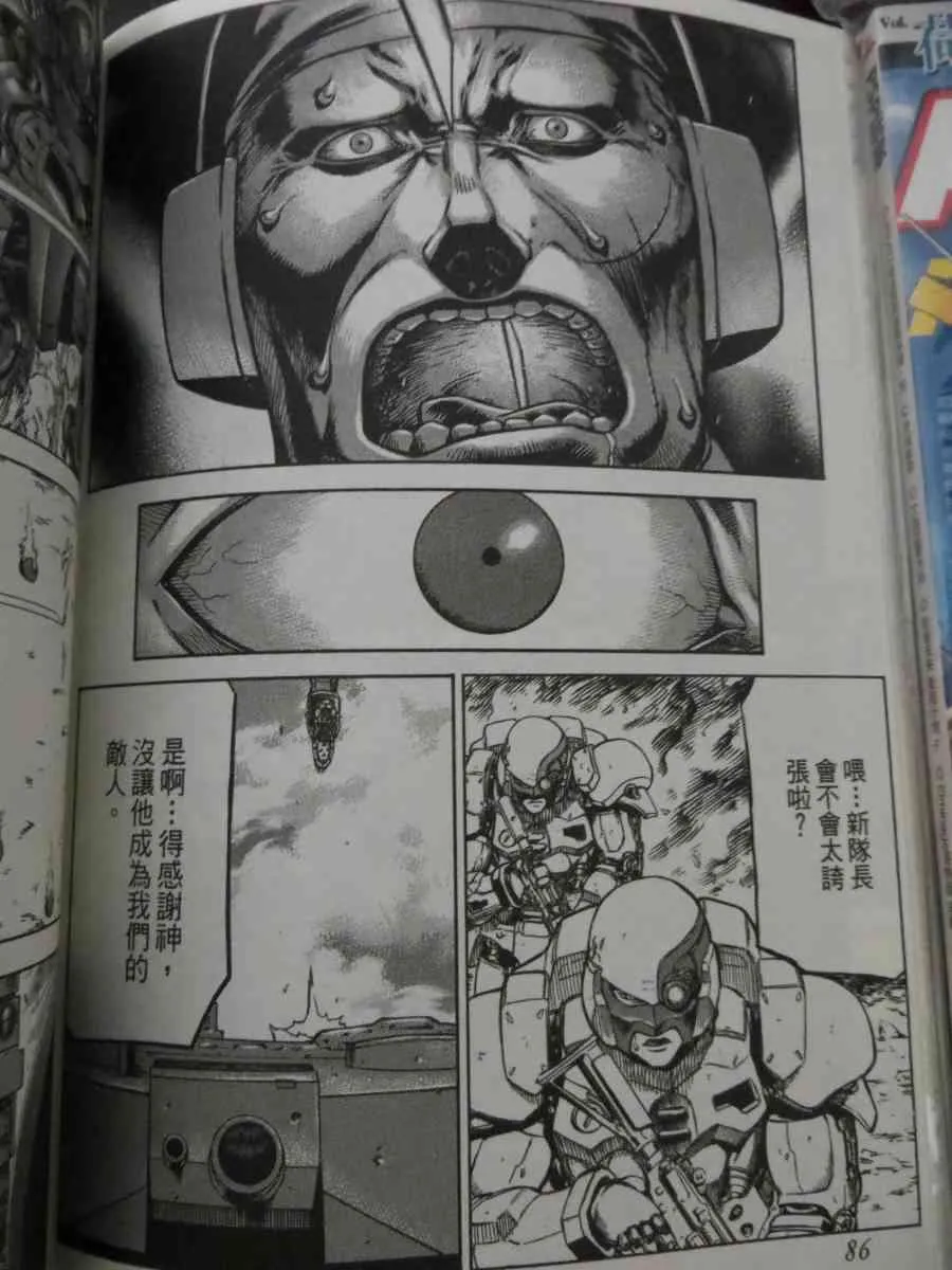16卷 第80页