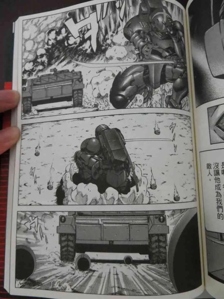 16卷 第81页