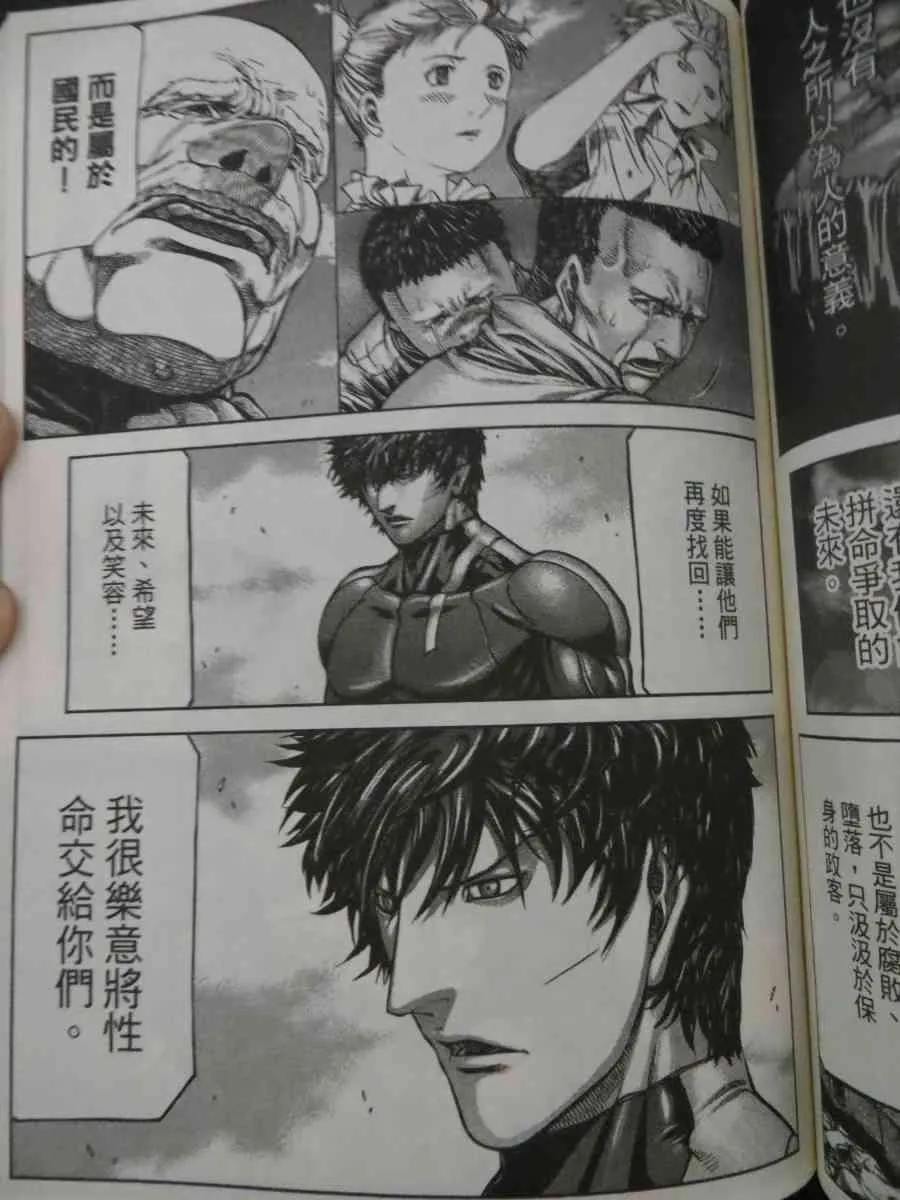 16卷 第91页