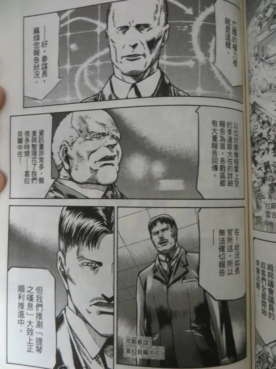 16卷 第95页