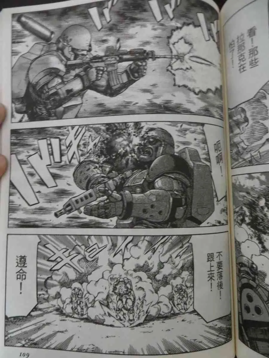 16卷 第101页