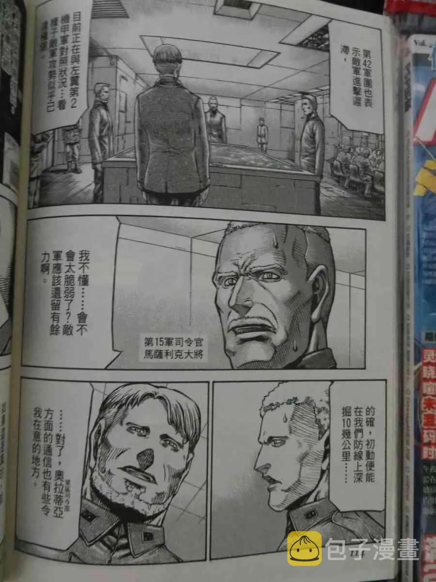 16卷 第106页