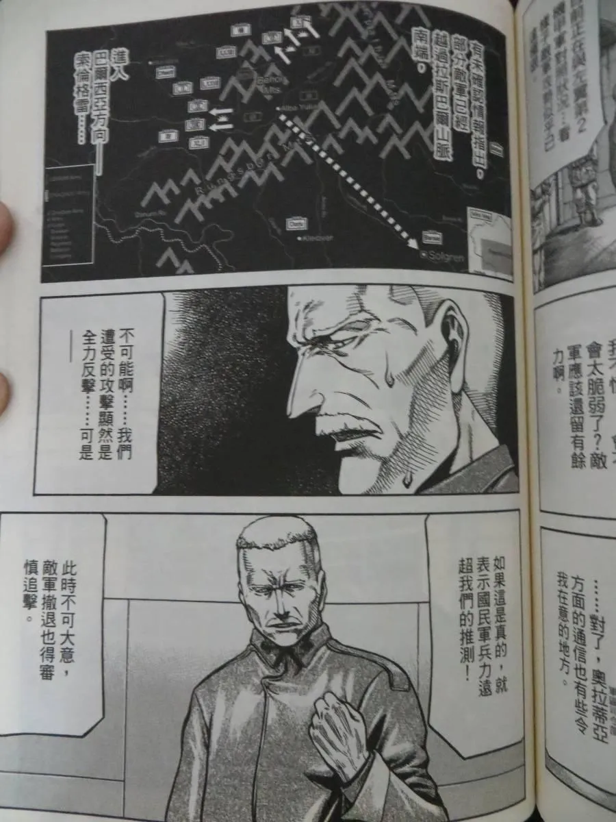 16卷 第107页