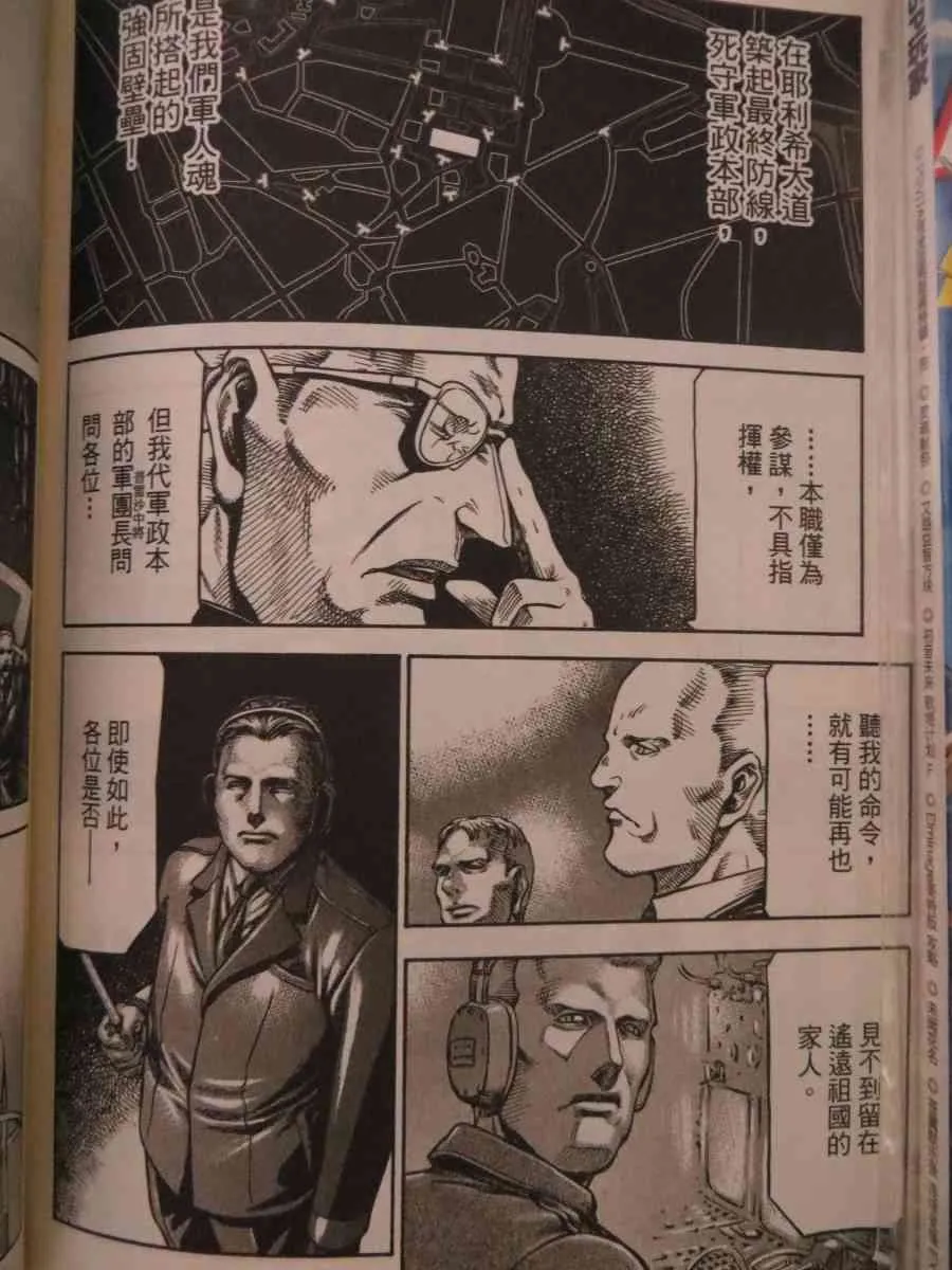 16卷 第110页