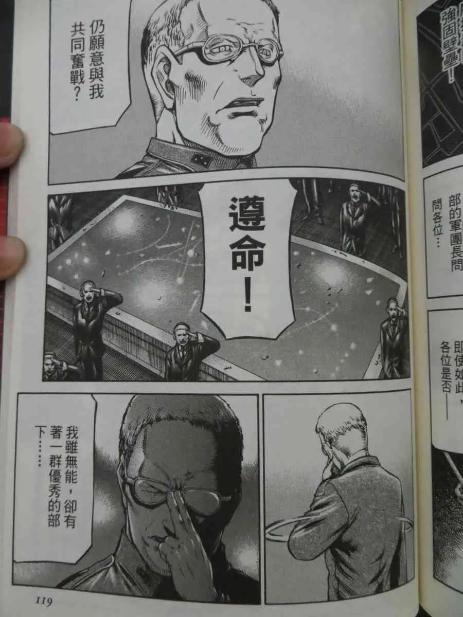 16卷 第111页
