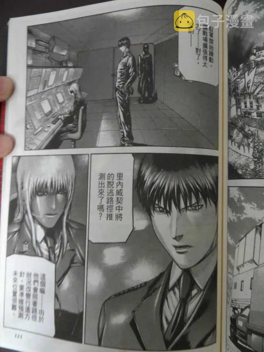 16卷 第113页