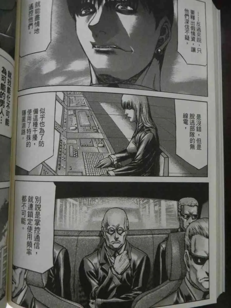 16卷 第114页