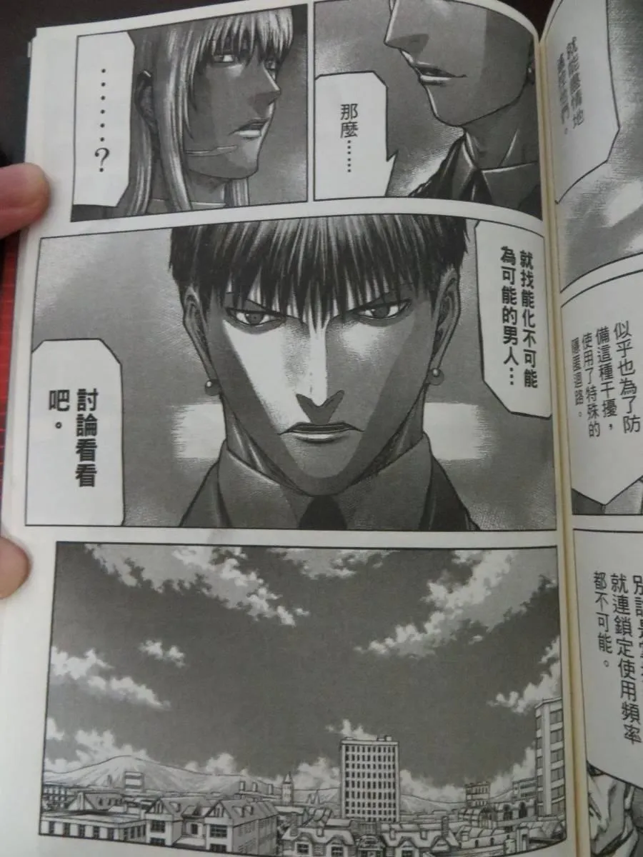 16卷 第115页
