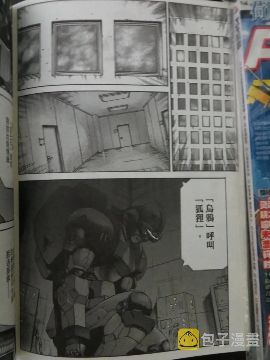 16卷 第116页