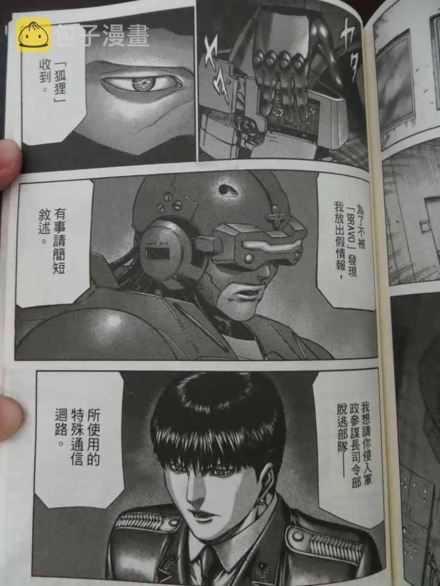 16卷 第117页
