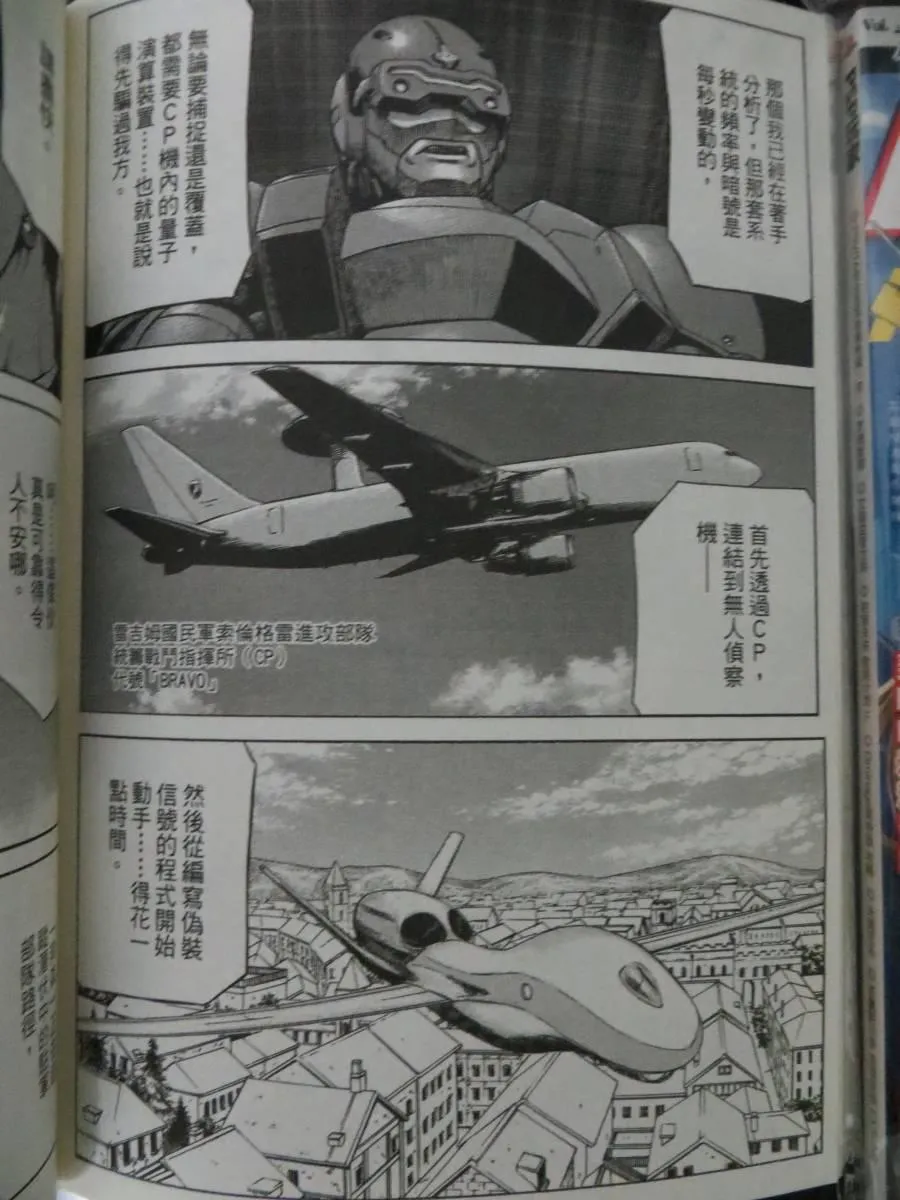 16卷 第118页