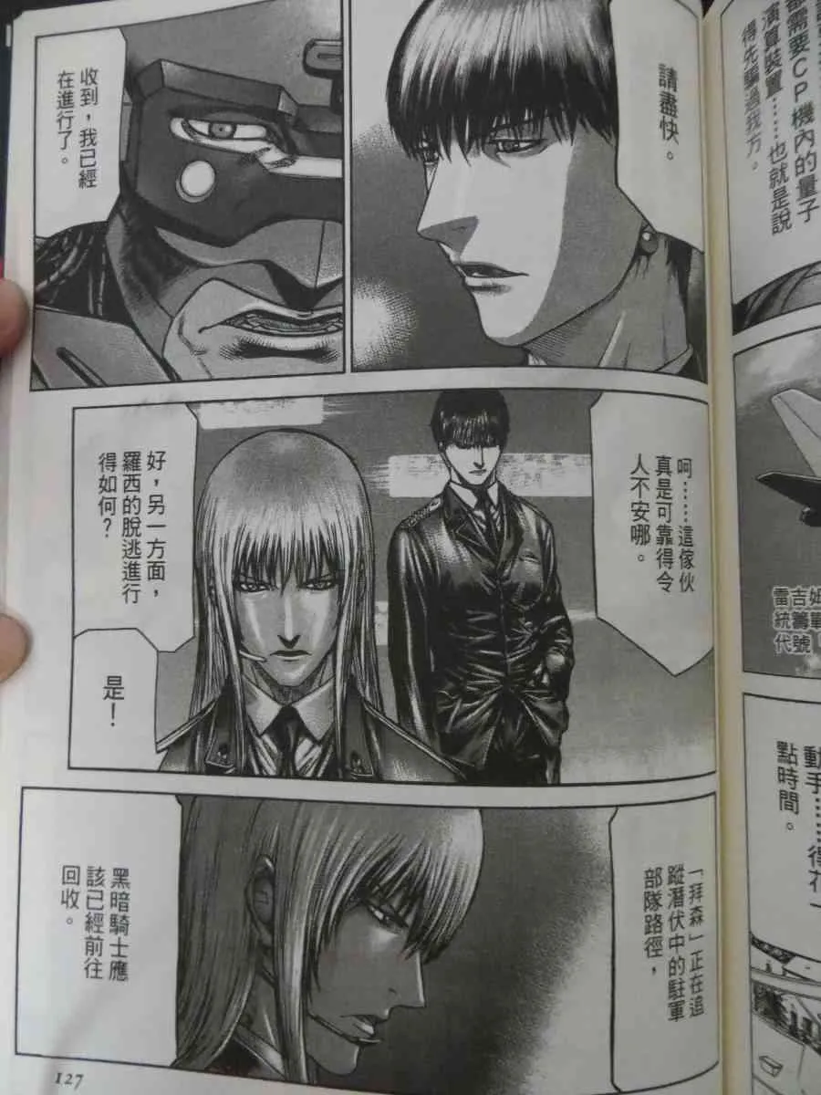 16卷 第119页