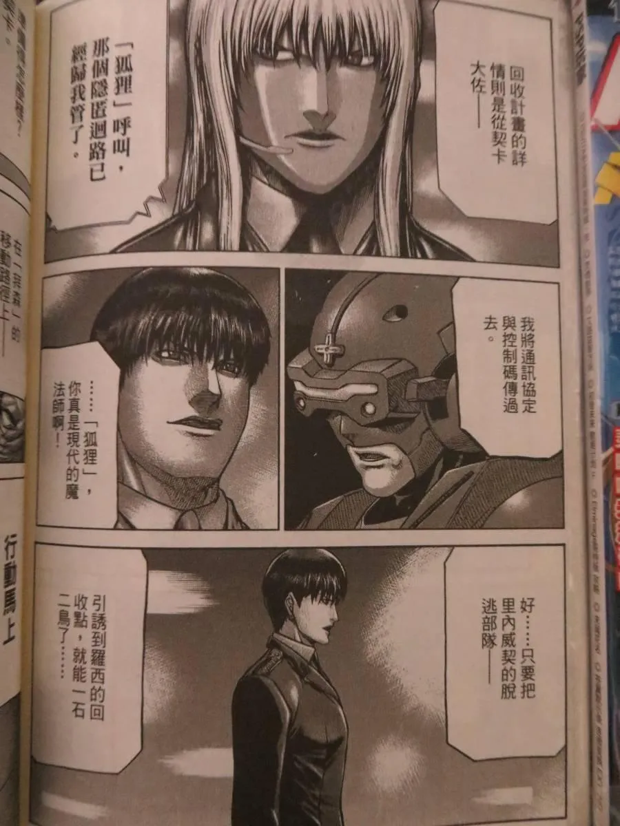 16卷 第120页