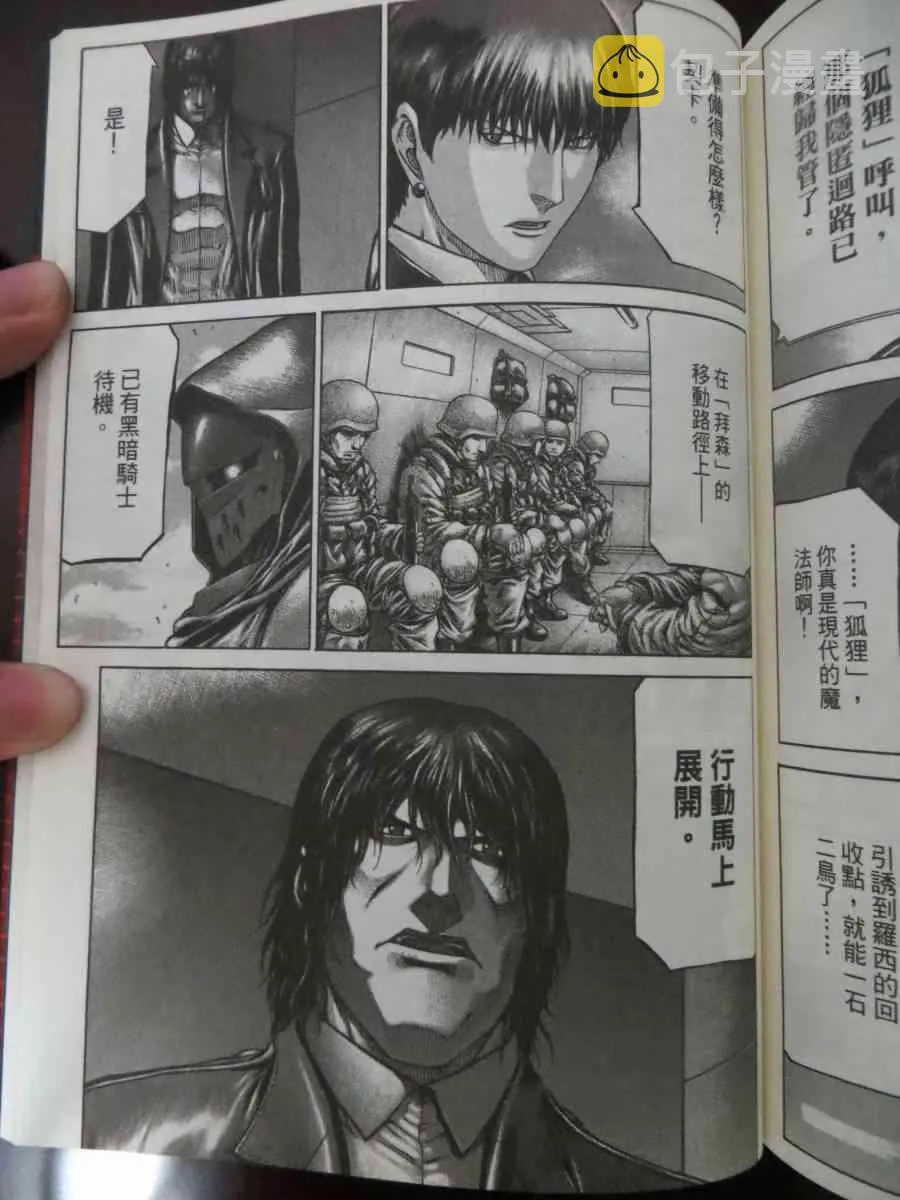 16卷 第121页