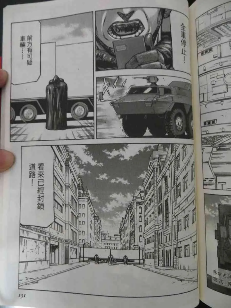 16卷 第123页