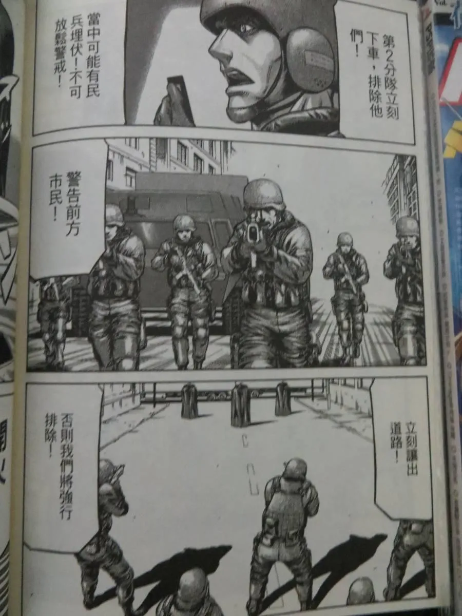 16卷 第124页