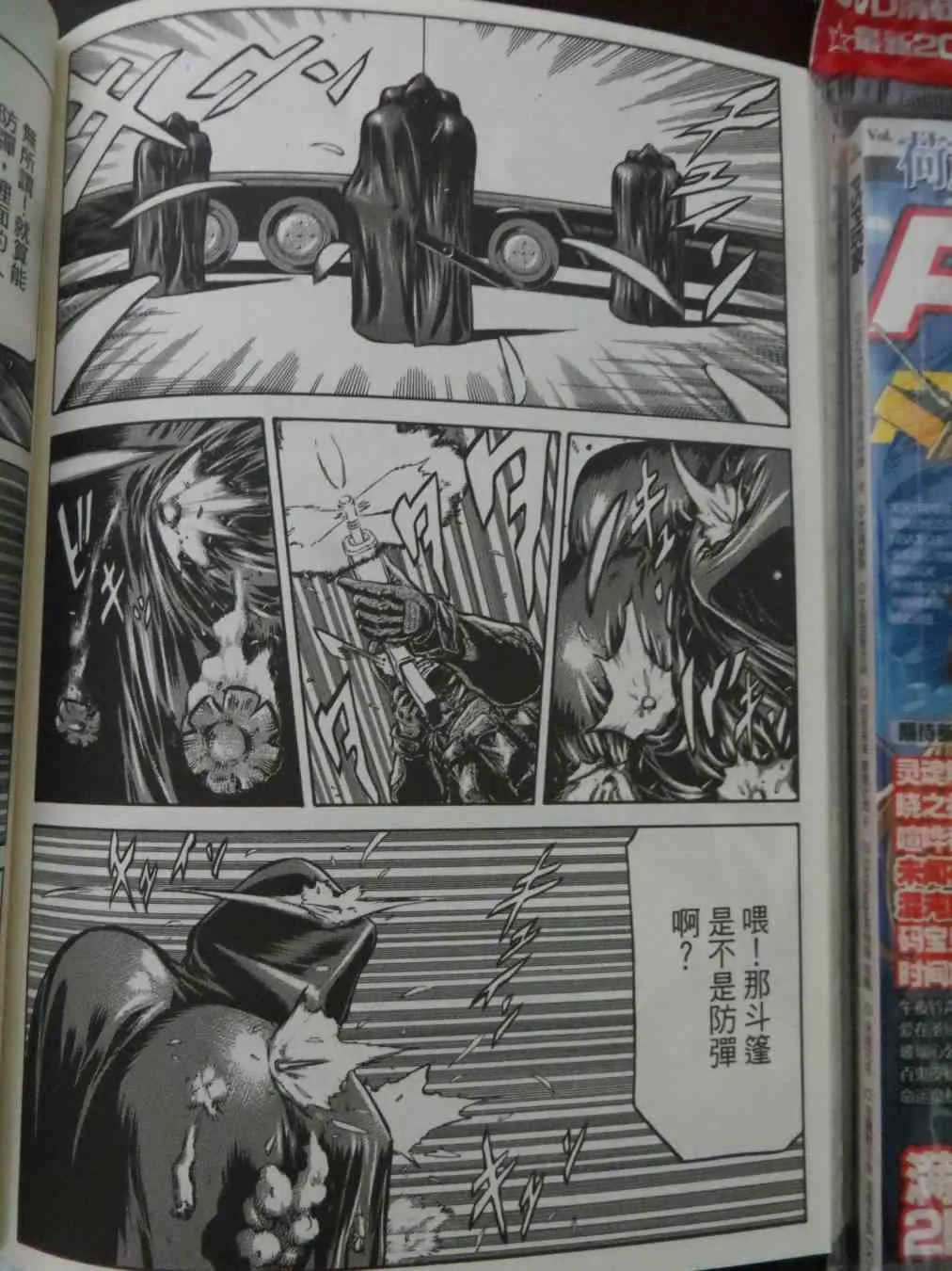 16卷 第126页