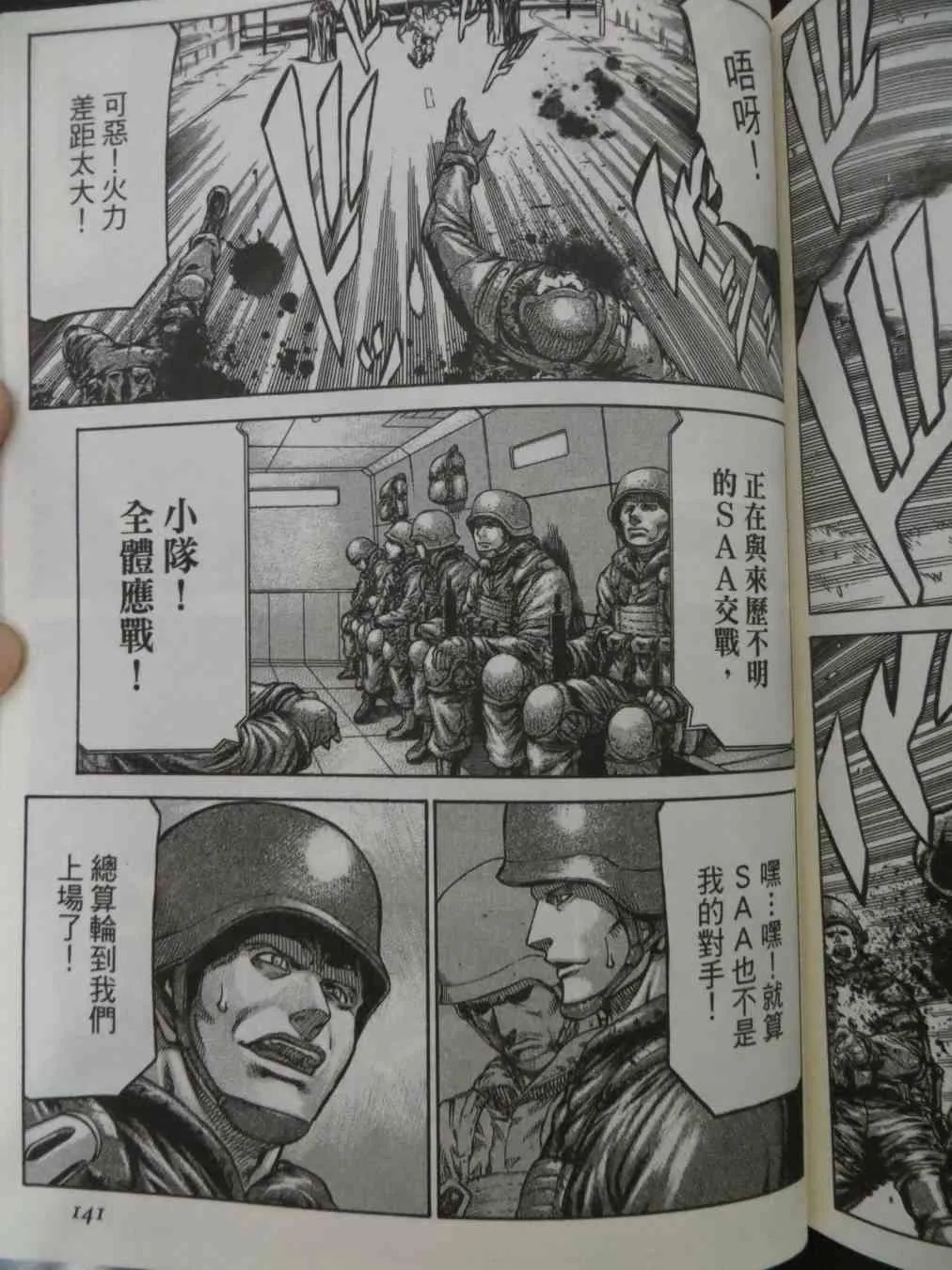 16卷 第133页