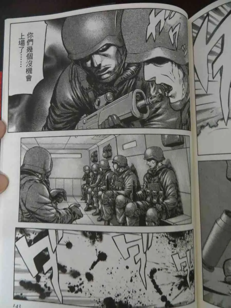 16卷 第135页