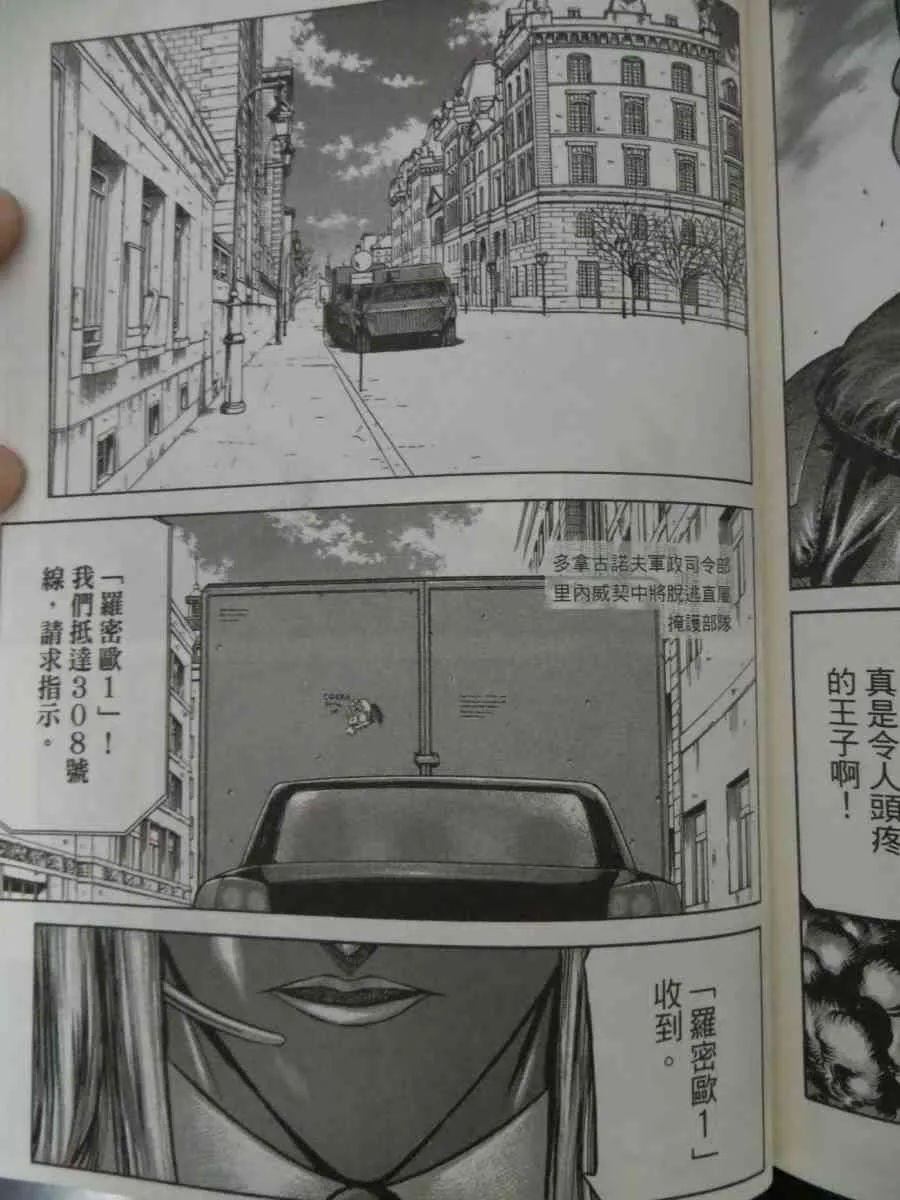 16卷 第139页
