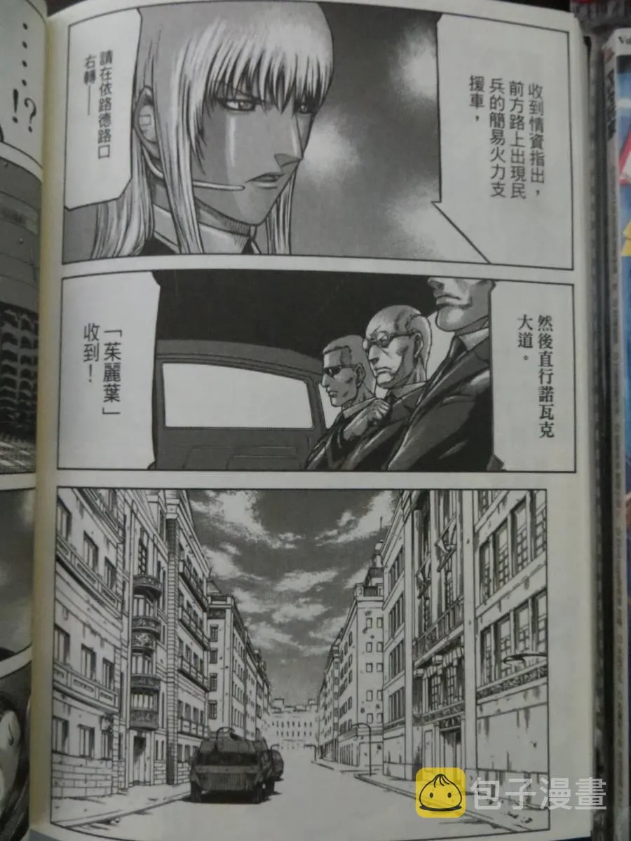 16卷 第140页