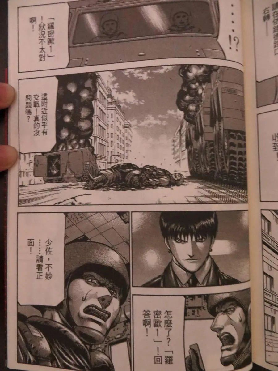 16卷 第141页