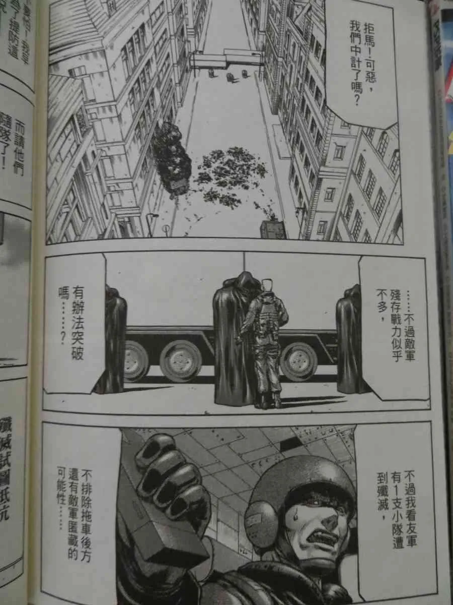 16卷 第142页