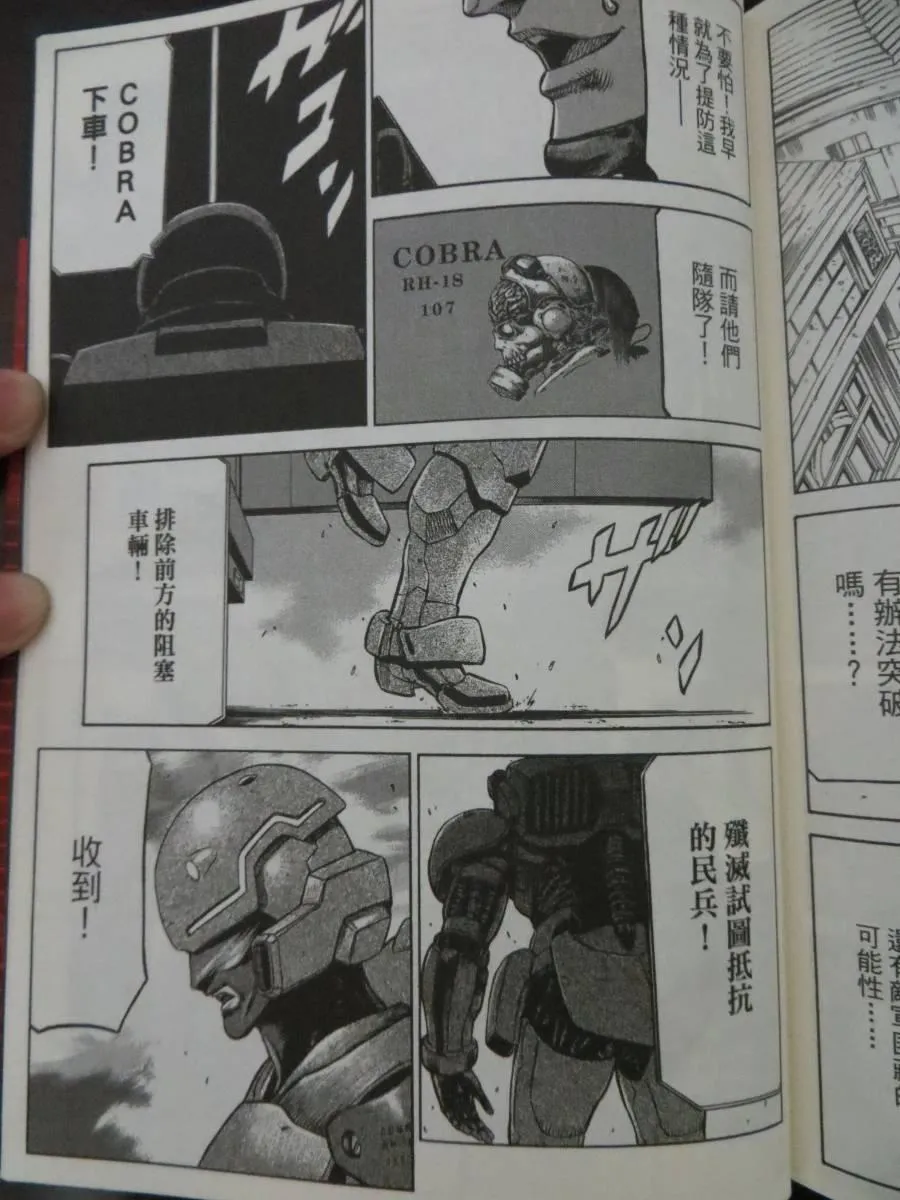 16卷 第143页
