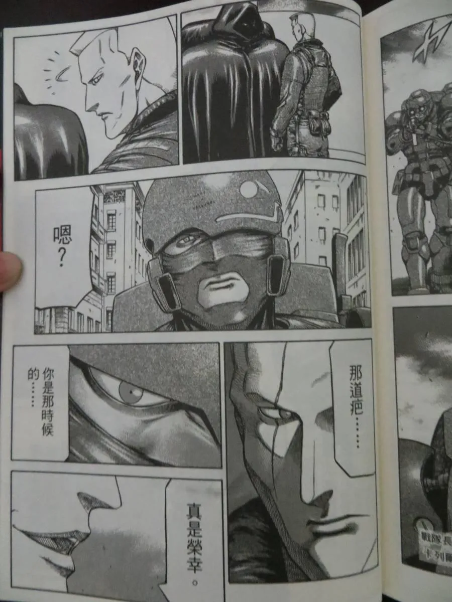16卷 第145页