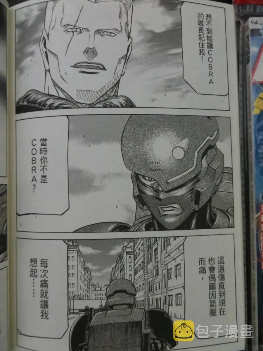 16卷 第146页